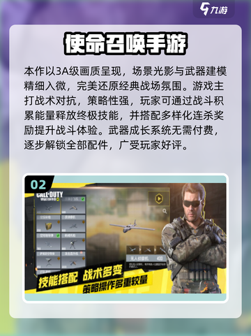 🔥2025最火类CS游戏推荐！🎮高人气射击手游来袭💥截图3