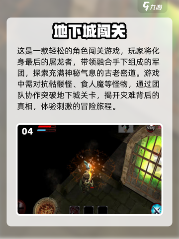 🔥2025必玩！高人气双人闯关手游推荐🎮截图5