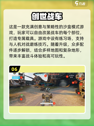 💥2024免费云游戏合集🔥耐玩又好FUN！🎮截图7