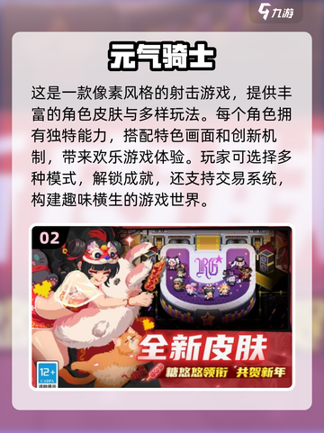 🔥2025必玩！超经典单机手游合集💥截图3