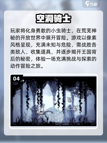 🔥2025爆款独立手游推荐！🎮小众精品大公开💥截图5