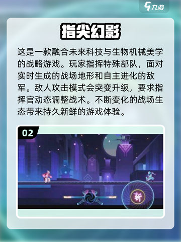 🔥2025最热单机肉鸽游戏TOP5，玩过3个算我输！🎮截图3