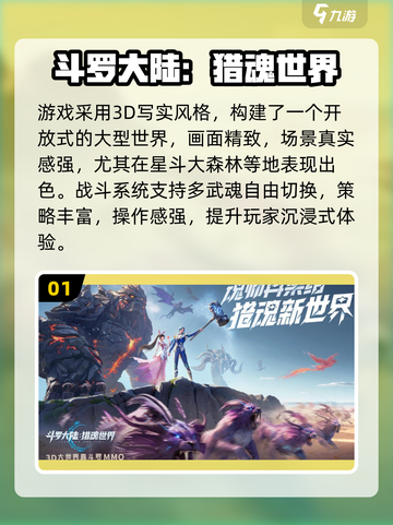 🎮2025最真实世界游戏榜单震撼发布！🔥截图2