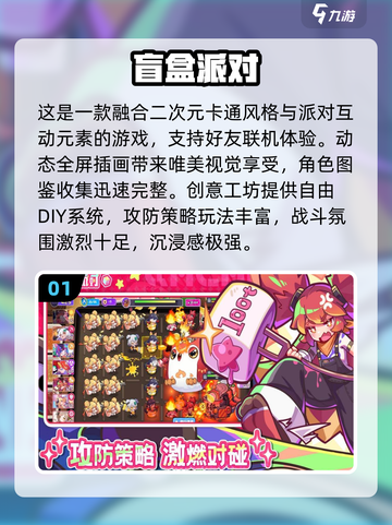 🔥2025超好玩团队游戏大揭秘！🎉截图2