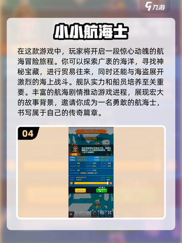 🎮2024必玩！不限时经典游戏推荐🔥截图5