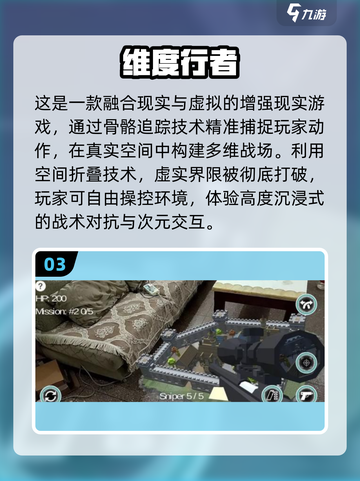 🔥2025最火FPS游戏榜单出炉！🎮截图4