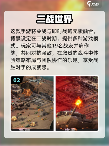 🔥2025最耐玩卡牌游戏推荐！类似卡尔兹必玩榜单💥🎲截图3