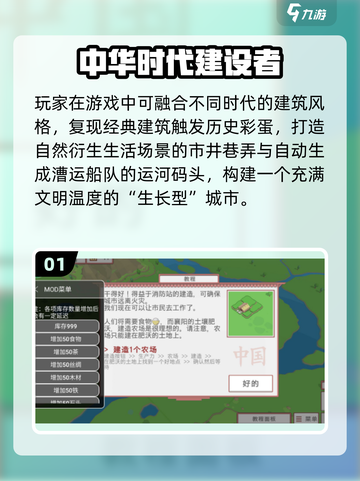 2025🔥高可玩建房游戏合集🏡✨截图2