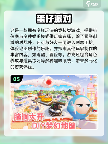 🎓2025大学生必玩手游TOP10出炉！🎮🔥截图6