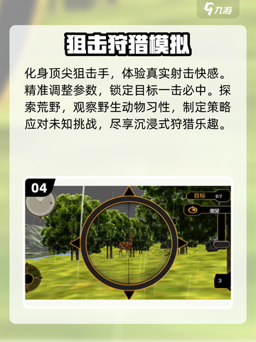 2025单机射击手游TOP榜🔥超爽体验🎮截图5