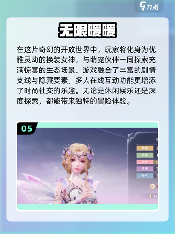 🔥2025必玩开放世界多人游戏合集💥截图6
