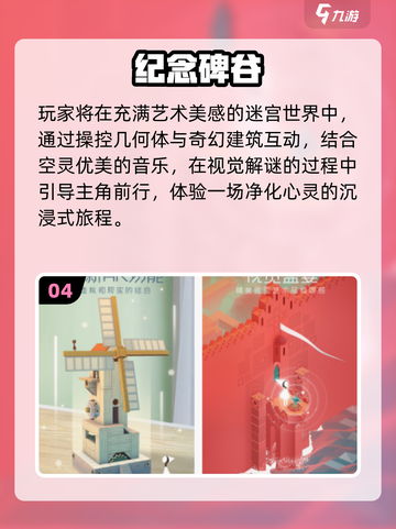 🐑2025最火送小羊手游上线！截图5