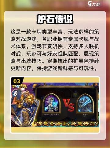 🔥十人聚会必玩！2025最热多人游戏榜单🎮截图4