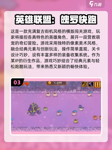 2025拳头新游大爆料！🎮必玩清单速看🔥截图4
