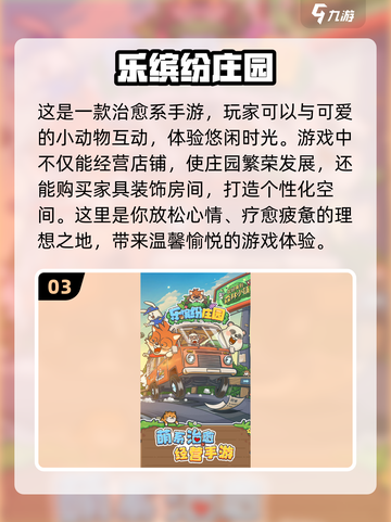 2024必玩少女游戏🔥女性向游戏盘点✨截图4