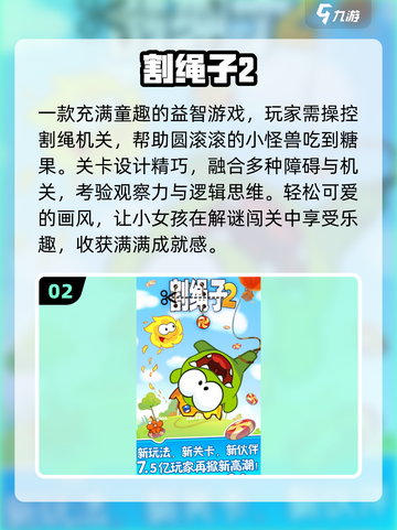 👧2025最火小女孩游戏TOP榜🔥截图3