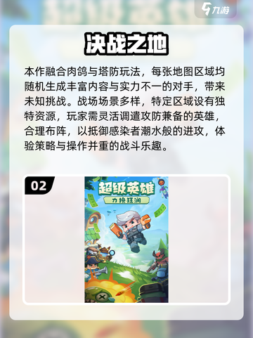 🔥2025躺平发育游戏推荐！轻松躺赢🎮截图3