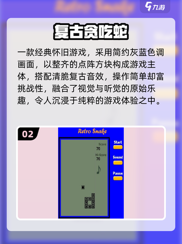 🎮2000年经典单机神作TOP榜🔥截图3