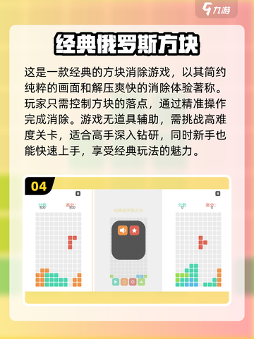 🔥2024超火免费单机游戏推荐，休闲娱乐必备！🎮截图5