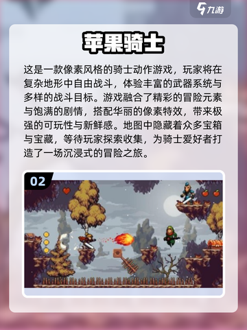 🔥2025必玩！类皇家骑士团手游大推荐⚔截图3