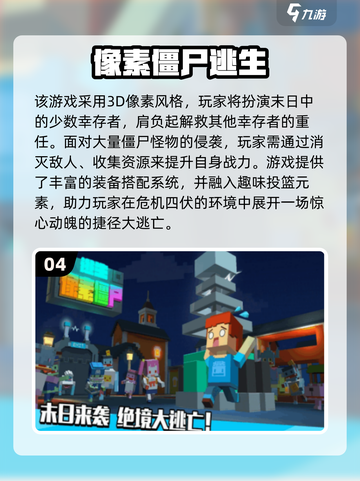 🔥2025最耐玩像素生存手游推荐✨截图5