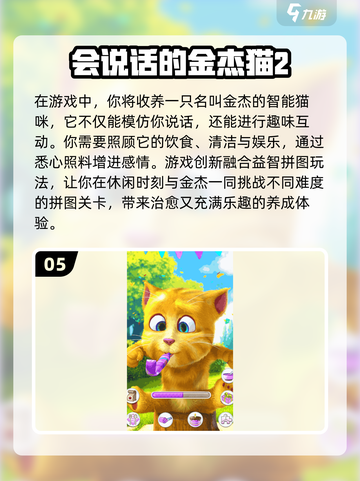 🔥2025单机小游戏推荐💥无网络也能玩🎮截图6