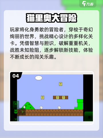 🔥2025最火单机闯关神作💥截图5