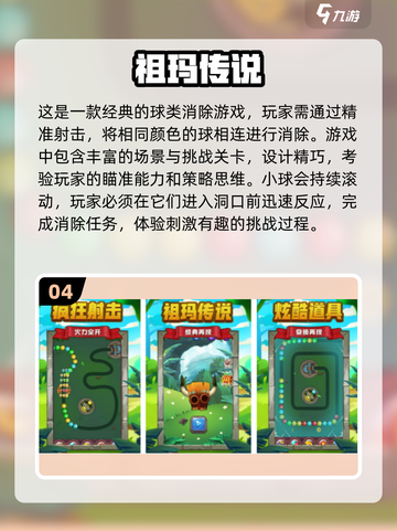 重温童年！🔥超耐玩的经典小游戏推荐🎉截图5