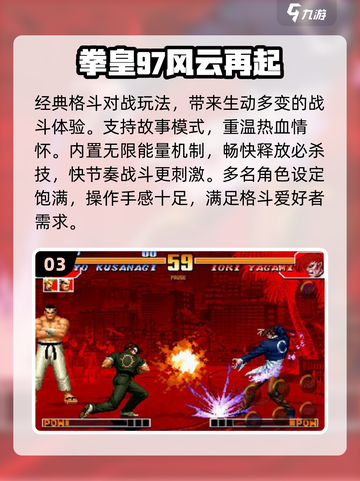  nostalgic游戏大集合！🎮8090后必玩童年经典截图4