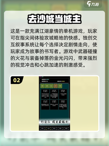 🔥2025必玩竖屏传奇手游合集，经典传奇等你来战！🔥截图3