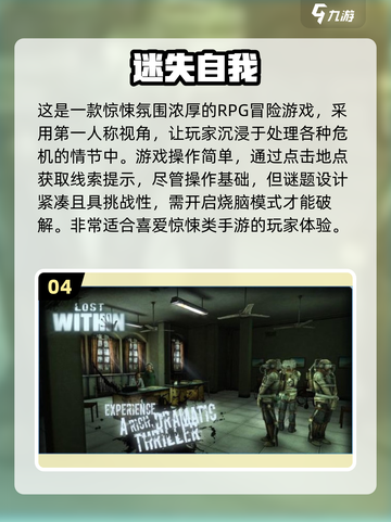 🔥2025必玩！超好玩大型单机游戏推荐🎮截图5