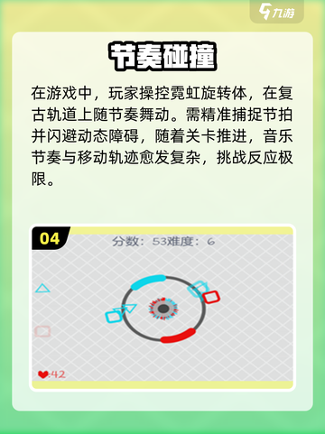 🎵2025必玩！超好玩手机单机音游🔥下载排行截图5