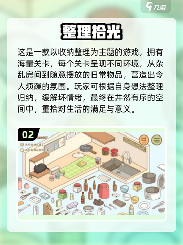 🔥2025最火单机手游推荐！🎮免费无网畅玩截图3