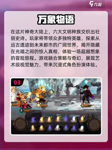 💥2025年超火小众游戏推荐，玩了就上头！🎮截图4