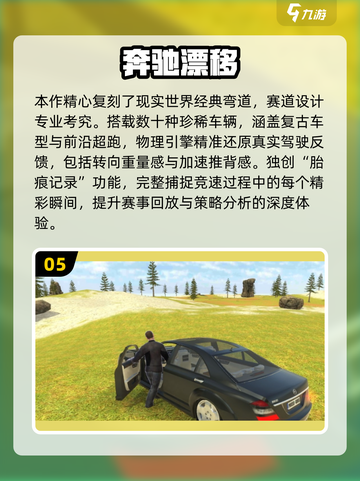 2025高画质赛车手游🔥极致体验推荐！🎮💨截图6