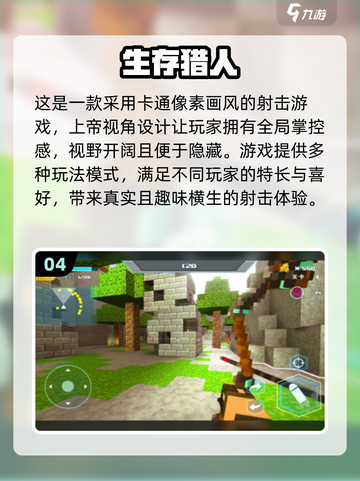 🔥2024必玩枪战游戏推荐，超耐打🔥截图5