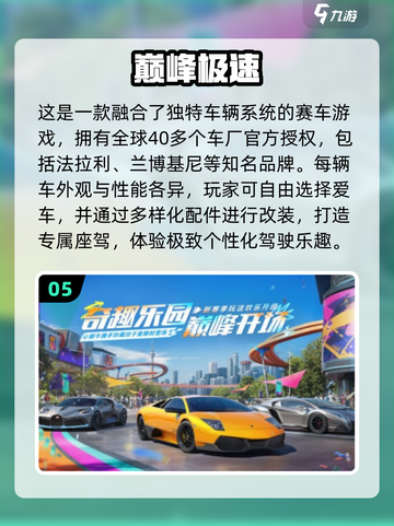 豪车手游推荐🔥2025年最耐玩的模拟驾驶游戏✨截图6