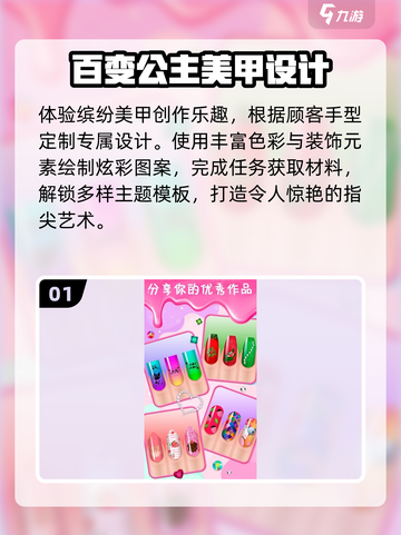 🔥2025必玩女性向游戏合集💖截图2