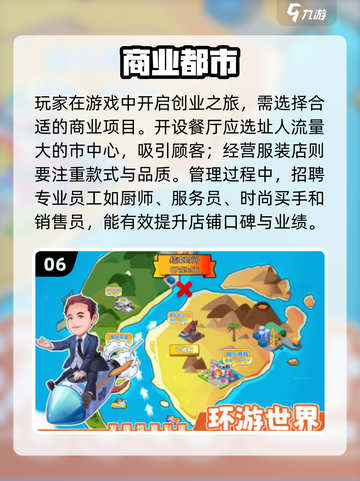 🏝2025单机岛屿建造游戏TOP榜！🔥截图7