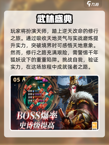 🔥2025年最耐玩的武侠网游合集，大侠必看！截图6