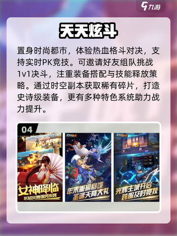 🔥腾讯枪战手游TOP5曝光！💥截图5