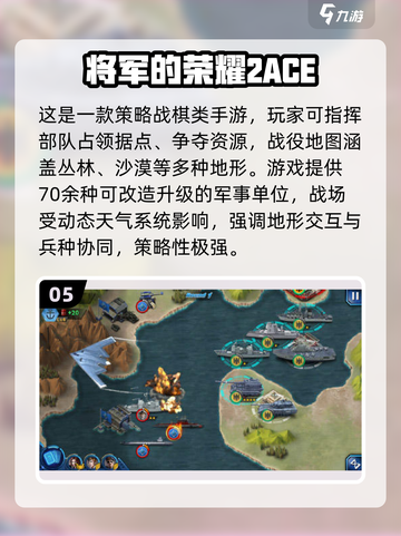 🔥2025世界征服者手游TOP榜来了！🌍💥截图6