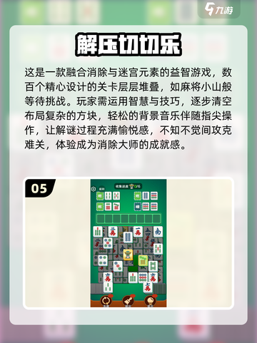 💥挤痘痘解压游戏TOP榜！2025必玩合集💥截图6