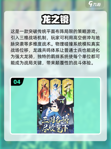 🔥2025最保值网游下载推荐，玩就完事了！🎮截图5