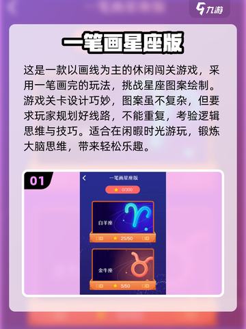 点一点就能画画？2025超火的手游来啦！🎨🔥截图2
