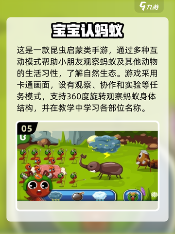 🔥2岁宝宝亲子游戏大全2025👶💖截图6