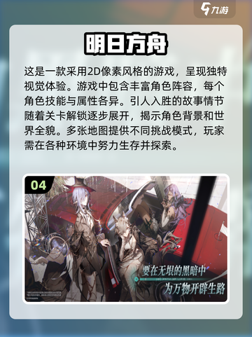 🔥2024必玩！双人生存手游排行榜🌟截图5