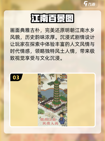 📱偷偷玩到停不下来！2025单人手游TOP5榜单💥截图4