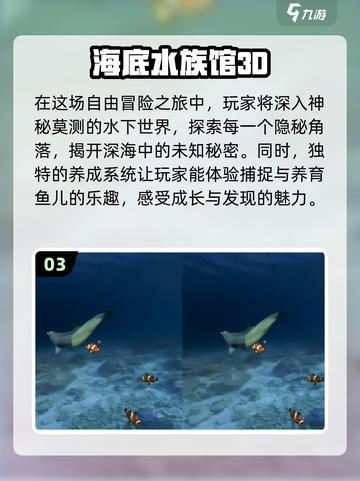 2024超🔥章鱼游戏推荐💥可玩性爆表🎉截图4