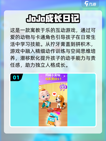 👶🔥一岁宝宝超爱手机游戏大公开！截图2